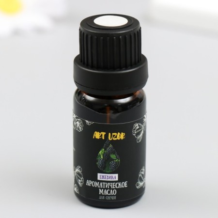 Aromatic oil for candles "blackberry" 10 ml 2.5x2.5x6.3 cm