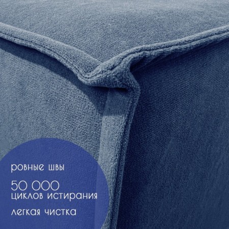 Trend chair TK1-OVSI Blue Blue 640x640x950 mm-3