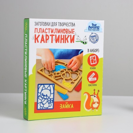 Plasticine pictures "Bunny"-2