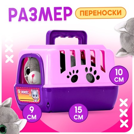 Game set "Favorite pet", cat-1