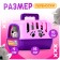 Game set "Favorite pet", cat