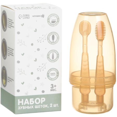 A set of teeth teething, childish, crumb, brush, massager for gums, from 3 months., Orange color.-6