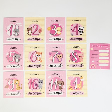 Gift set: soft toy+teether+cards for the photo "giraffe"-6