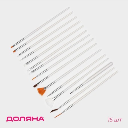 A set of confectionery brushes for decorating the ivory "ivory", 15 pcs, white color