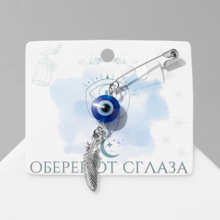 Pin-shaped pins "from the evil eye" feather, blue color in silver