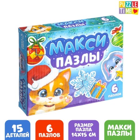 Maxi Puzzles "Decorate the Christmas tree", 6 puzzles