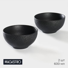A set of porcelain salads Magistro Lofty, 2 items: 600 ml, d = 14 cm, black color black