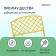 Decorative fence, 35 × 220 cm, 5 sections, plastic, yellow, Romanika, Greengo