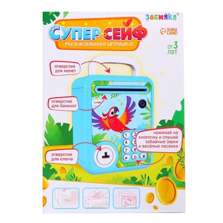Musical toy "Super safe", blue-12