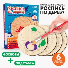 Wood painting 