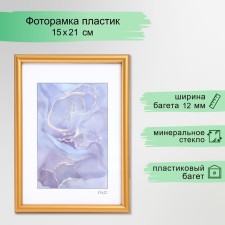 Photo frame plastic 