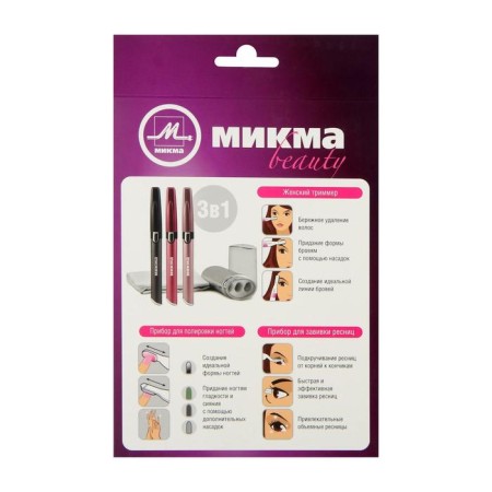 Set 3 in 1 "Mikma" IP 2151, 2 W, 1HAAA, trimmer, curling eyelashes, polishing nails-6