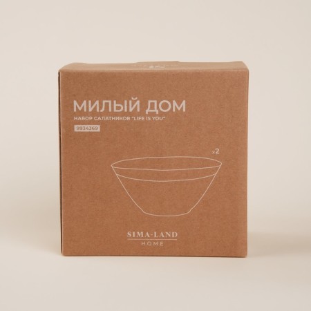 Набор салатников фарфоровых SL Home «Милый дом», 700 мл, d=16 см, цвет белый-4