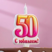 Candle in the cake 