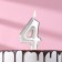 Candle in the Cake "European", number "4", 6 cm, silver