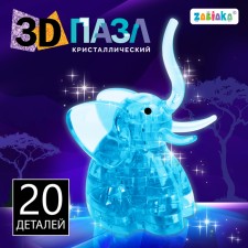 3D puzzle 