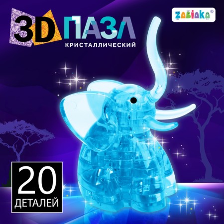 3D puzzle "Elephant", crystalline, 20 details, color mix