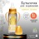 Gold Baby feeding bottle, classic throat, with handles, 250 ml., 0 months, gold collection