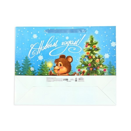 Laminated horizontal “animals near the Christmas tree”, L 40 x 31 x 11.5 cm, New Year-4