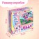 Puzzle with diamond mosaic "Fabulous unicorn", 72 elements