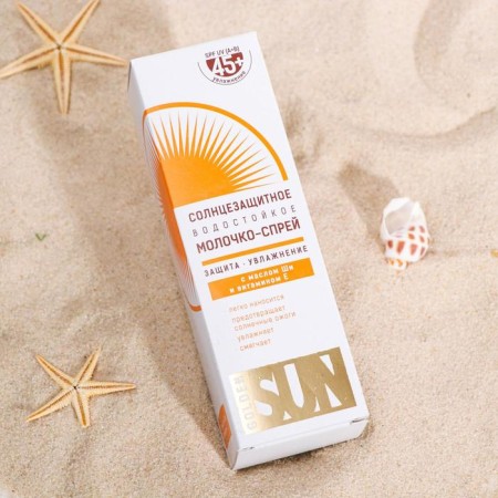 Sunscreen milk spray "Golden Sun" SPF-45+ UV (A+ B) waterproof, 60 ml-2
