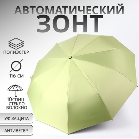 Automatic “monoton” umbrella, 3 additions, 10 spokes, r = 51 cm, olive color