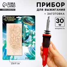 Device for burning wood 