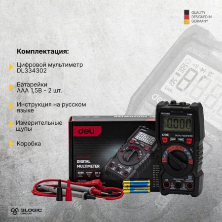 Multimeter Deli DL334302 102977, LCD display, AC/DC, 0.2 - 600 V-8