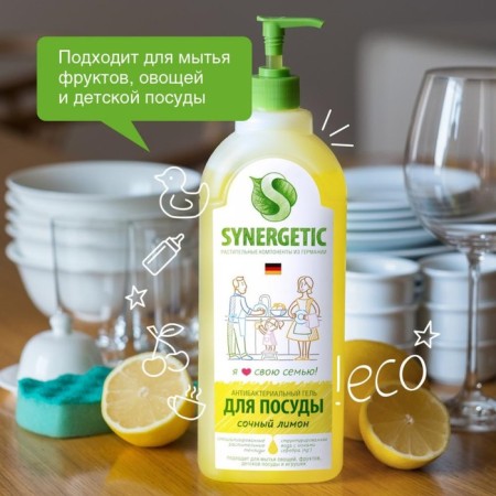 Synergetic “lemon” with antibacterial effect, 1 liter of dishes-1