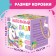 Floor Puzzle "Enchanted world princesses"