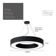 Светильник светодиодный Geometria Ring 56Вт 4000К 4200Лм IP40 80х80х8 чёрный
