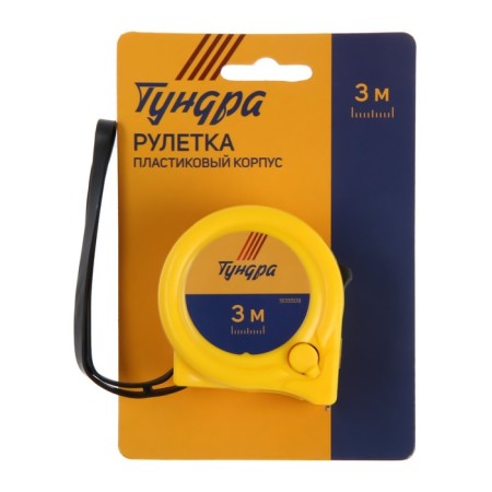 Tundra tile, plastic case, 2 latches, 3 m x 16 mm-4