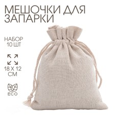 A bag for the Eco Pacific, 18 x 12 cm, set 10 pcs