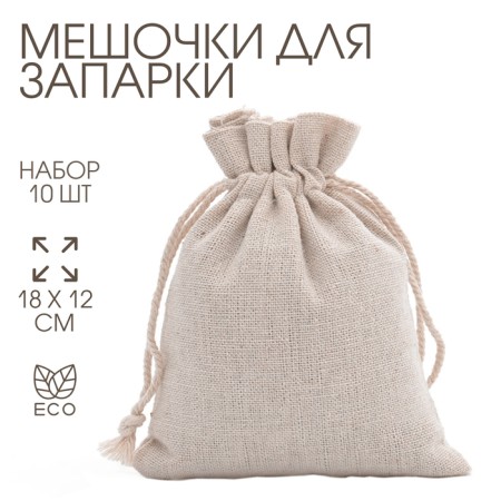 A bag for the Eco Pacific, 18 x 12 cm, set 10 pcs
