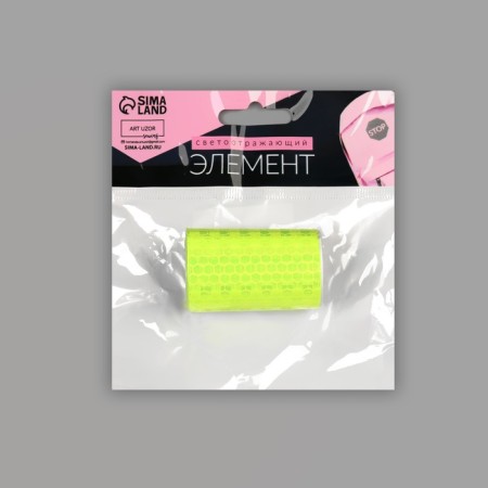 Reflective tape-tape, 5 cm, 1 ± 0.1 m, yellow color-5