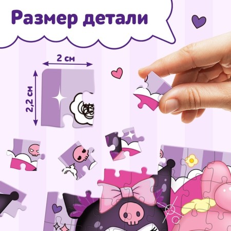 Puzzle "Rabbit pranks", 54 elements-3