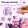 Puzzle "Rabbit pranks", 54 elements