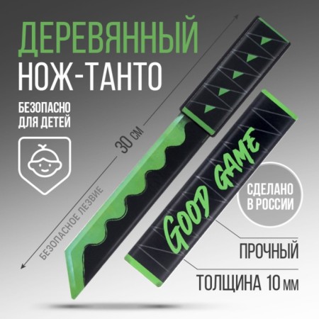 Souvenir weapon Tanto Knock "Good Game", length 30 cm-2