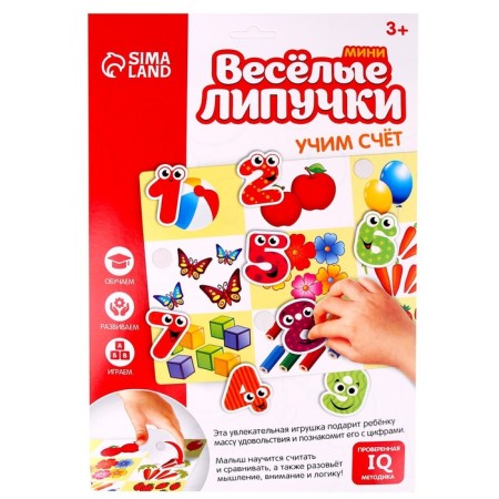 Velcro game "Account", mini, 9 details-7