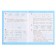 Mathematics 4 CL Workbook in 2 hours. 2 Volkova /School of Russia to Uch. Moro