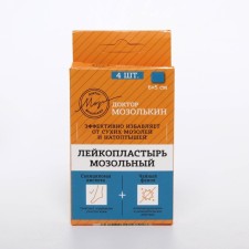 The adhesive plastry 