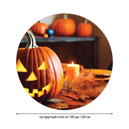 The tablecloth on the table “Smart pumpkin”, round, oxford, elastic band, size 140x140 cm, diameter 105-120 cm-1