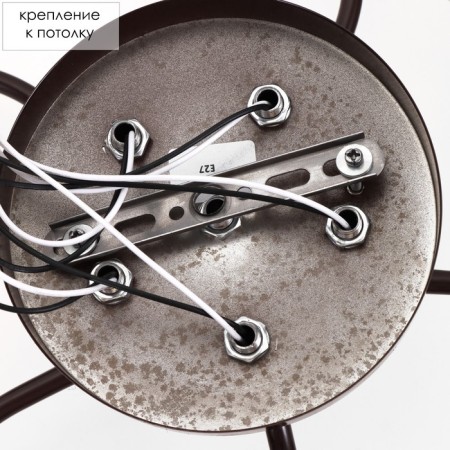 Chandelier 1341003/5br E27 15W brown Bayerlux-5
