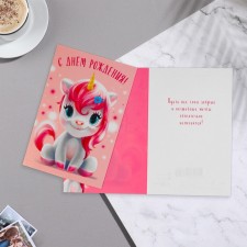Birthday card!