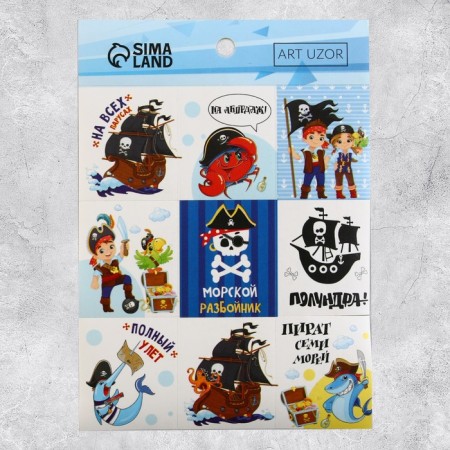 A set of paper stickers “for boys”, 11 x 15.5 cm, 10 sheets-5