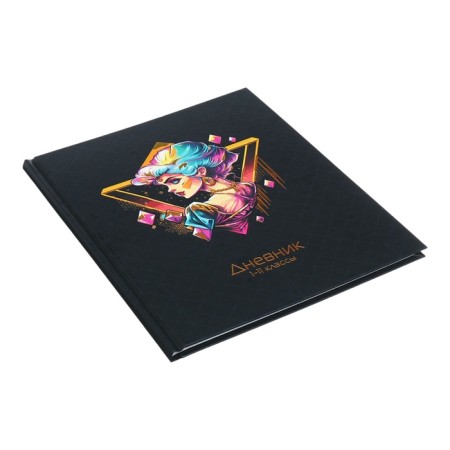 Universal Diary 1-11 Grade You’re a Diamond, 40 sheets, solid cover, matte lamination, foil embossing, offset block-1
