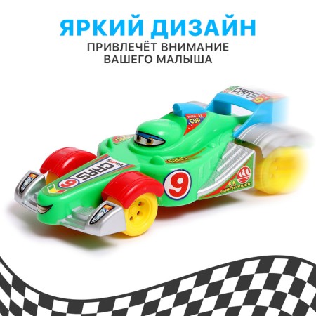 The inertial "Formula" machine, mix-2