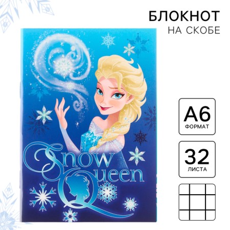 Notepad on the clip "Elsa" cold heart, 32 sheets, a6