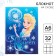 Notepad on the clip "Elsa" cold heart, 32 sheets, a6