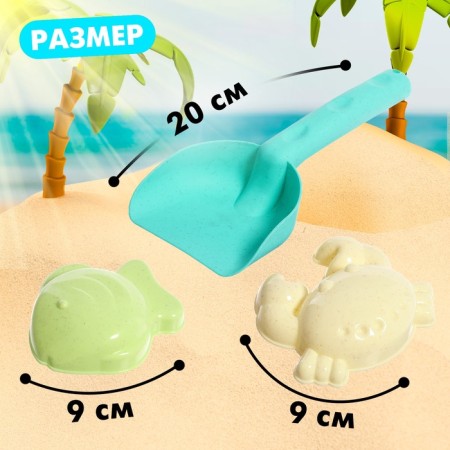 Set for playing the sand "Jeep", 4 items-2